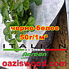 Агроволокно p-50g 3.2*100м чорно-біле італійське якість Agreen, фото 8