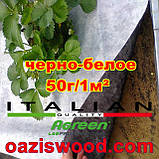 Агроволокно p-50g 1.07*50м чорно-біле італійське якість Agreen, фото 4