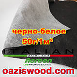 Агроволокно p-50g 1.07*50м чорно-біле італійське якість Agreen, фото 9