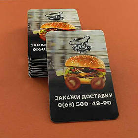 Рекламные магниты для службы доставки еды. Размер 70х45 мм 6