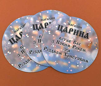 Круглые виниловые магниты. Диаметр 90 мм 3