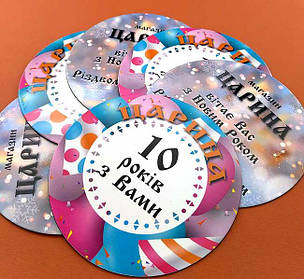 Круглые виниловые магниты. Диаметр 90 мм 5