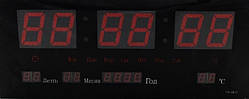 Годинники настінні LED Number Clock 3615, червоні