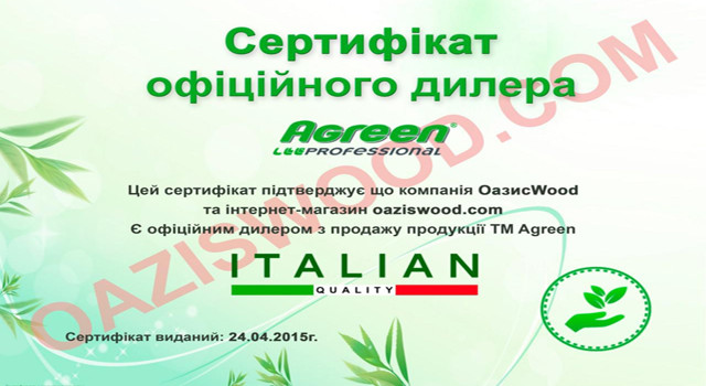 Агроволокно p-50g 3.2*50м черно-белое Agreen итальянское качество