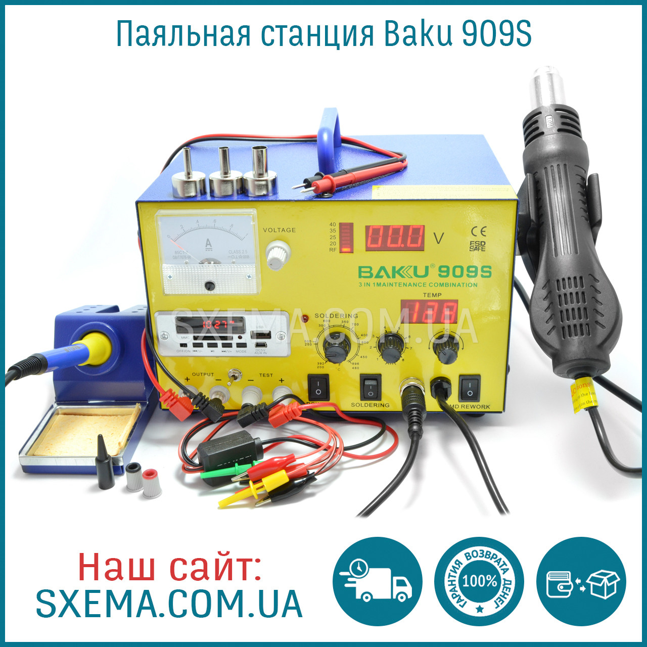 Паяльная станция Baku BK-909S фен + паяльник + лабораторный блок ...