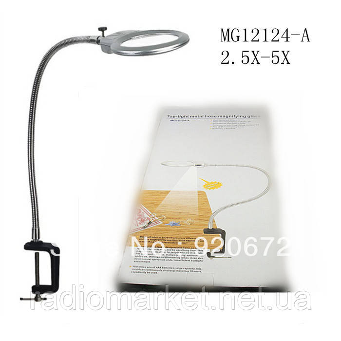 Лупа настільна з LED-підсвіткою MG15124-A, 2,5X +5X збільшення, діаметр лінзи — 90 мм, кріплення струбцина