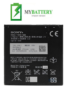 Оригінальний акумулятор АКБ батарея Sony LT29i/JST26i/L S36h/C2104/C2105/ BA-900 1700 mAh 3.7 V