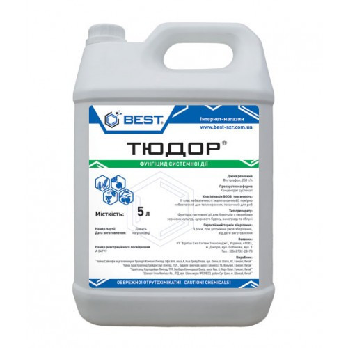 Фунгіцид Тюдор BEST - 5 л