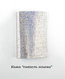 Шкіра "піксель енігма", фото 2