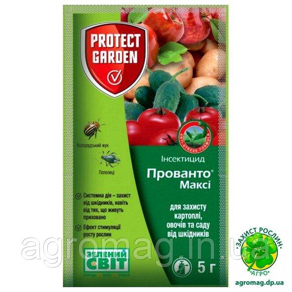 Прованто Максі (Конфідор Максі) 5 г