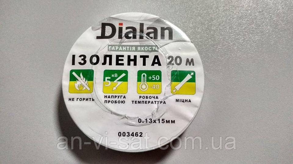 Ізолента DIALAN 0,13ммХ15мм 20м, біла