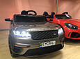 Дитячий електромобіль Range Rover Velar, автопофарбування, двері відчиняються, ручка, коліщатка, амортизатори 4 шт., фото 3