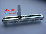 Фейдер оригінальний ALPS dcv1020 і dcv1010 для djm800, фото 3