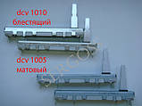 Фейдер оригінальний ALPS dcv1020 і dcv1010 для djm800, фото 4