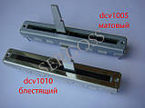 Фейдер оригінальний ALPS dcv1020 і dcv1010 для djm800, фото 8