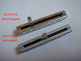 Фейдер оригінальний ALPS dcv1020 і dcv1010 для djm800, фото 9