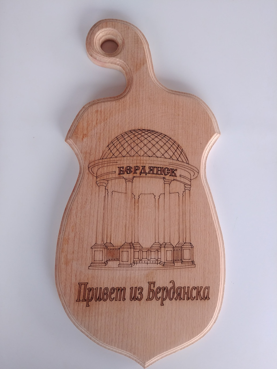 Дошка сувенірна з випалюванням "Бердянськ" 19х38 см