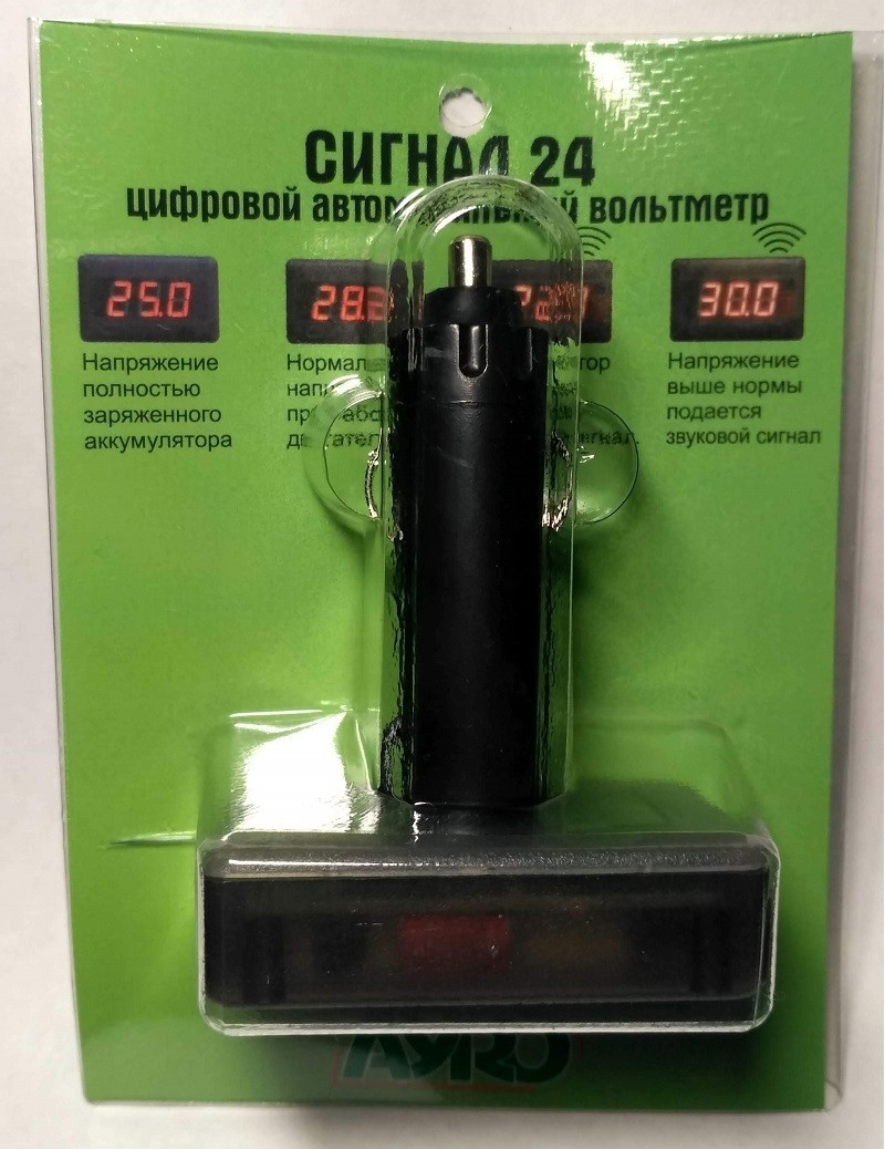 Вольтметр цифровий 24V зі звуковим сигналом у прикурювач V 24Vс+пр, фото 1
