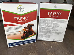 Протруювач Гаучо 1кг
