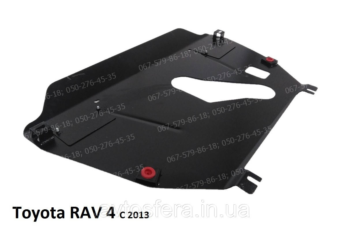 Защита двигателя и КПП Тойота РАВ4 (с 2013) Toyota RAV 4 - фото 1 - id-p461809082