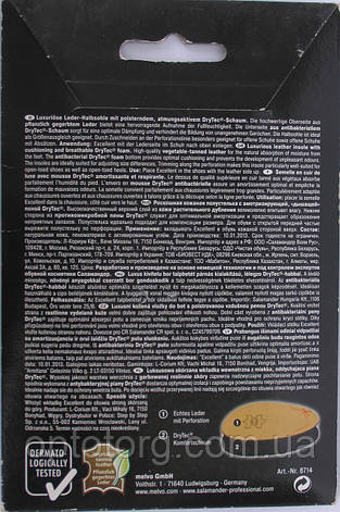 Напівустілка Exelent шкіряна 37/38р в носкову частину Саламандра Professional, фото 2
