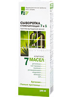 Сироватка проти випадіння волосся - Ельфа 7 Масел 100мл.