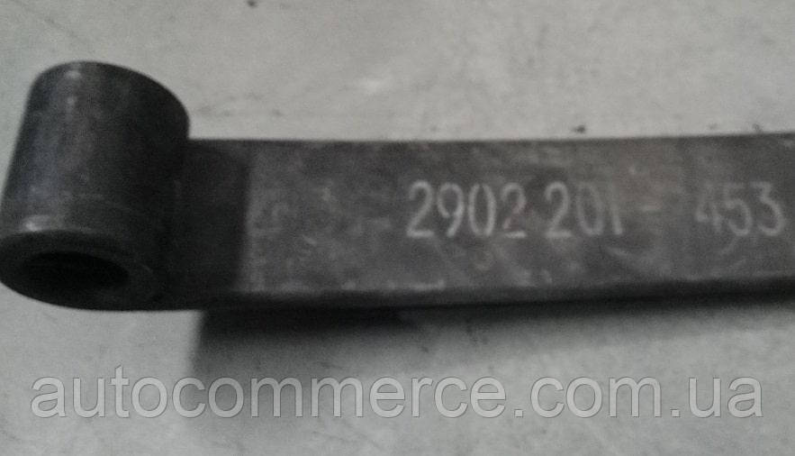 Аркуш ресори передній 1й корній 2902201-453 FAW-3252 (Фав 3252)