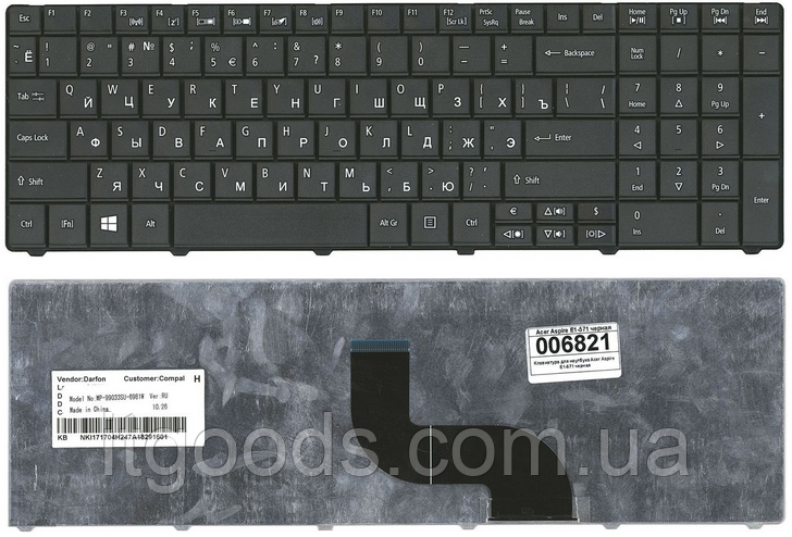 Клавиатура для ноутбука Acer Aspire 5250 5251 5349 5551 5551G 5553 5553G 5738 5740 5740D (русская раскладка)