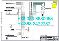 Б6507-4077 (ІРАК.656 151.007) — схема електричне під'єднання електропривода