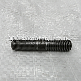 Шпилька форсунки Д-65 ЮМЗ Д02-070, фото 3