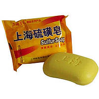 ОРИГИНАЛ Серное мыло от псориаза,экземы,себореи,угрей,прыщей "Liuhuang"85 гр.