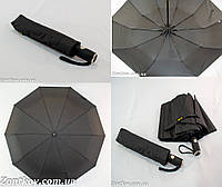 Президентский зонт полуавтомат на 10 карбоновых спиц