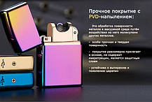 Именная Электронная зажигалка с гравировкой "Импульсная", фото 3