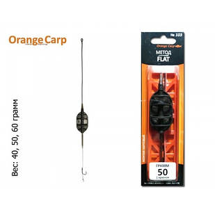 Монтаж Orange Carp №103 "Метод Flat" (1 гачок, #4, волосся) (ваги в асортименті)