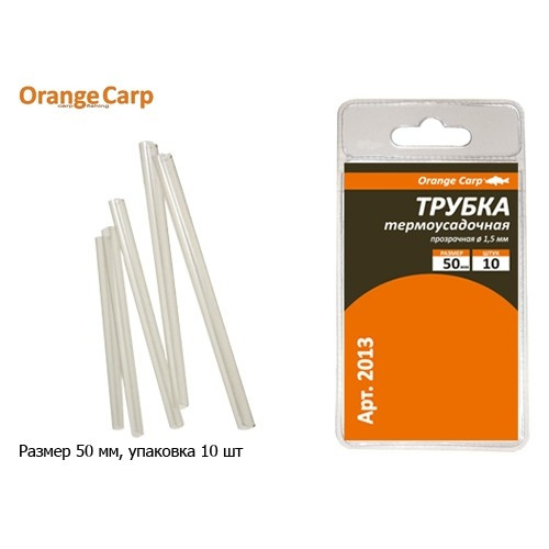Трубка Orange Carp термозбіжна (прозора) 1,5 мм довжина-50мм, фото 1