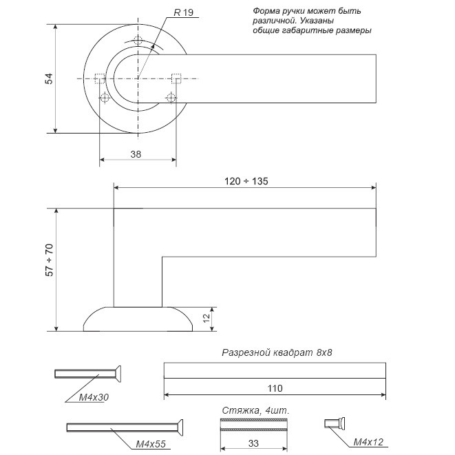 Дверные ручки для межкомнатных дверей APECS H-0826-A-AB - фото 4 - id-p31498201