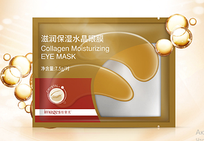 Патчи Images Collagen Moisturizing Eye Mask 7.5 g