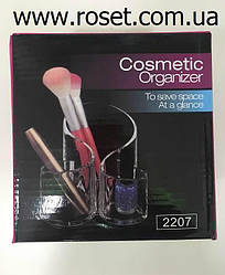 Органайзер для косметики Cosmetic Organizer 2207