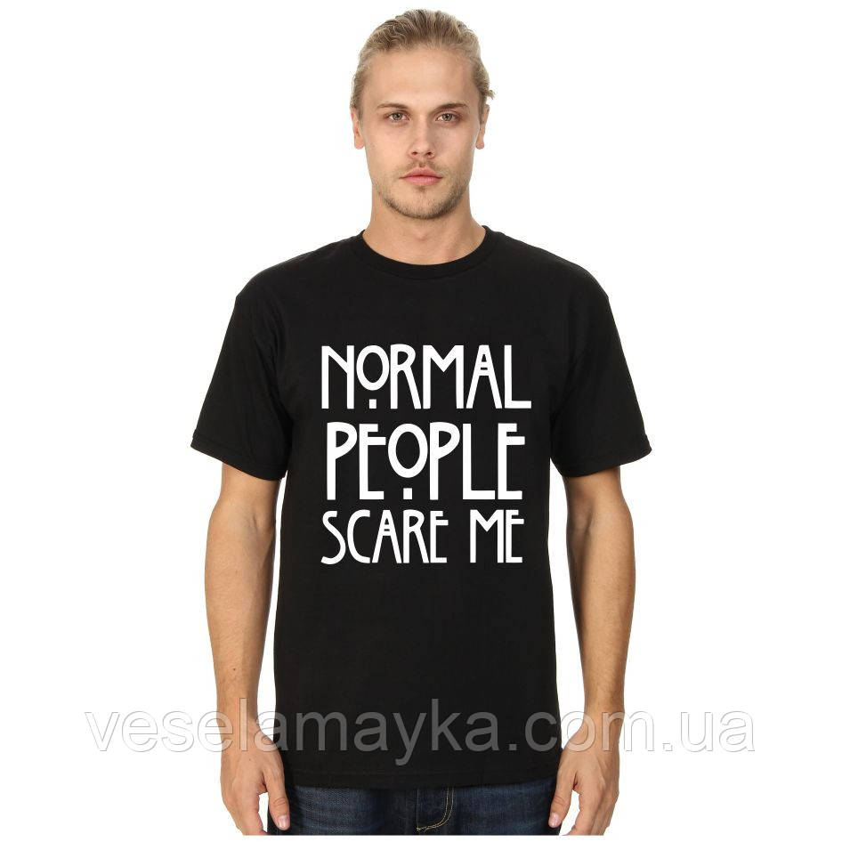 Футболка "Normal people scare me"