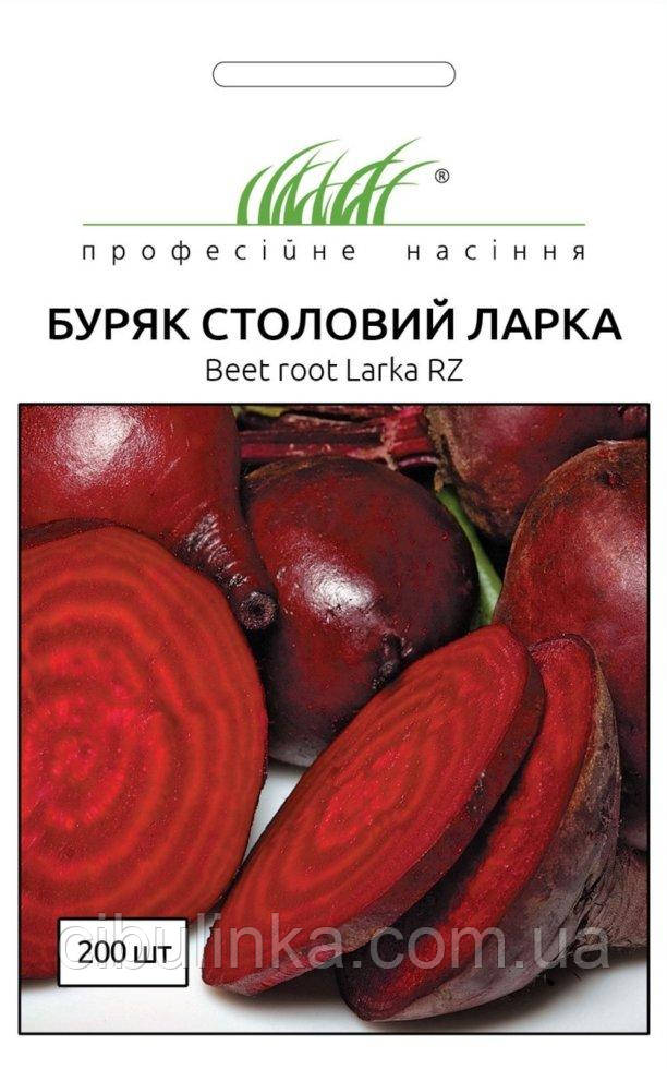 Буряк столовий Ларка Голландія 200 шт., фото 1