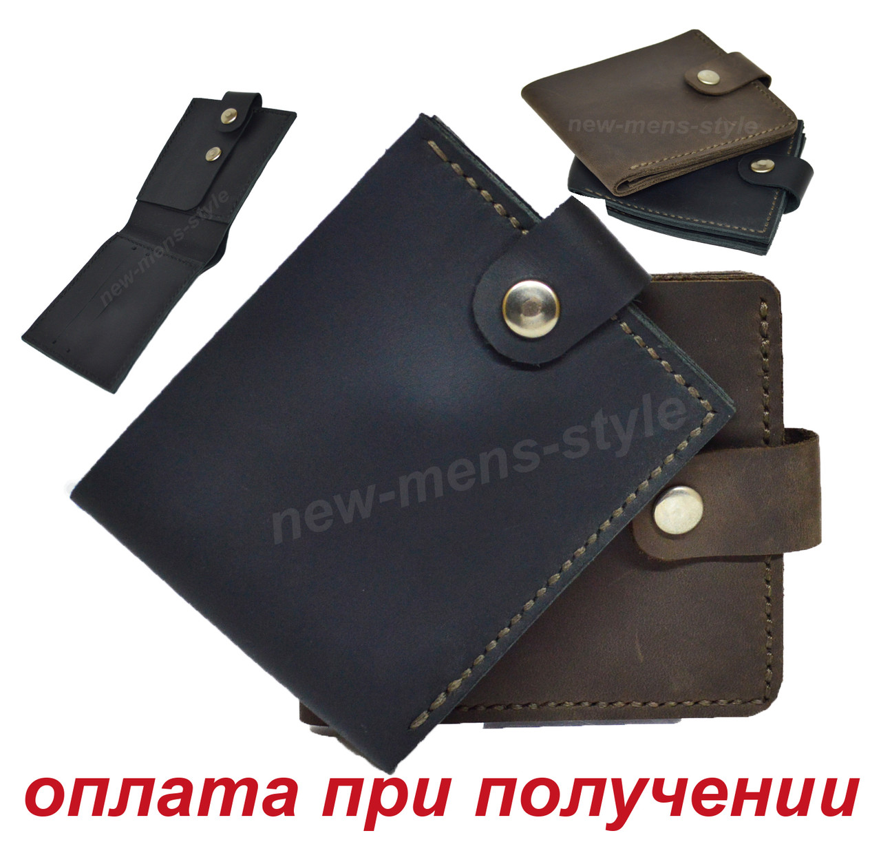 Стильний чоловічий гаманець портмоне гаманець, натуральна шкіра ручної роботи