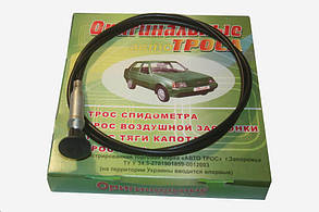 Трос підсмоктувача 1102, 1103, 1105 Автотрос (у фірмовій упаковці)