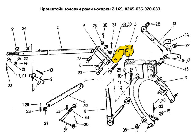 Запчастини на косилку Z-169, Кронштейн головки Z-169
