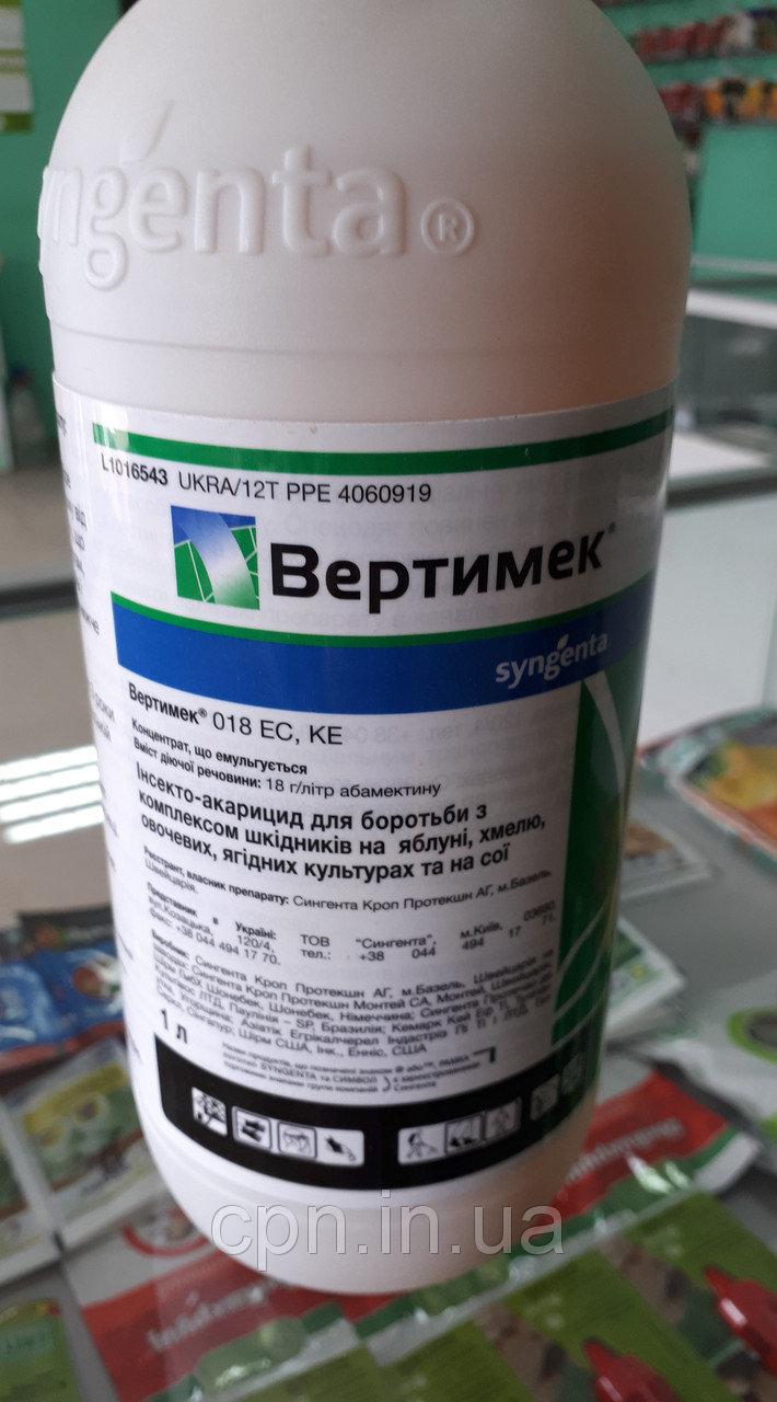 Інсектицид Вертимек 018 ЄС. Всім шкідникам кінець