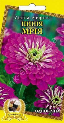 Цинія Мрія 0,5г, фото 2
