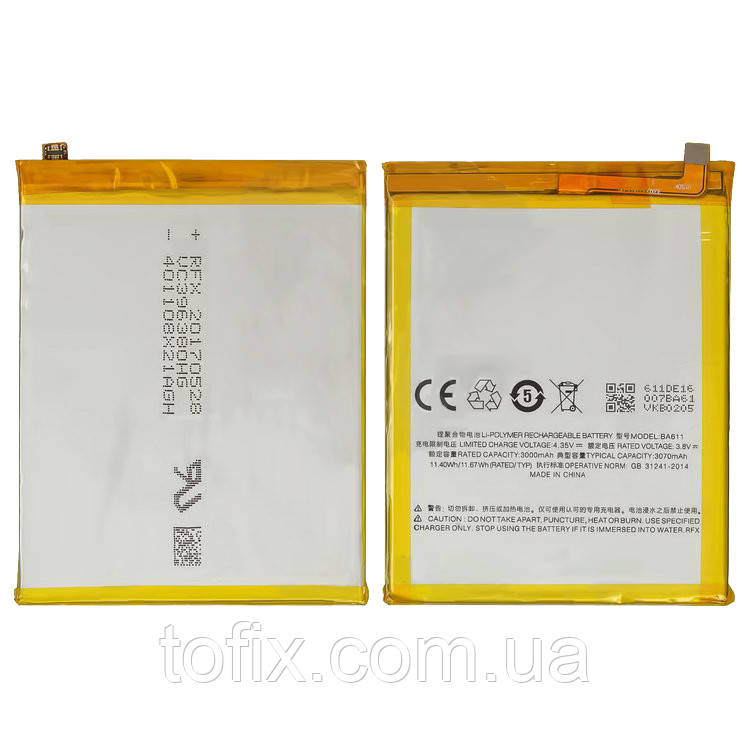 Акумулятор (АКБ, батарея) BA611 для Meizu M5, Li-Polymer, 3,8 В, 3070 мА·год, оригінал