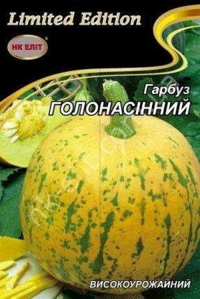 Гарбуз ГОЛОНАСІННИЙ 16г, фото 2