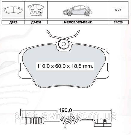 Гальмівні колодки передні Intelli D742E Mercedes 124 vito Fiat croma