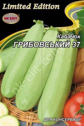 Кабачок ГРИБОВСЬКИЙ-37 20г, фото 2
