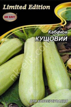 Кабачок КУЩОВИЙ 20г, фото 2